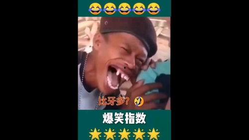 幽默视频搞笑,让你瞬间忘却烦恼