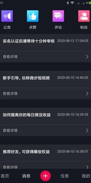 短视频网,捕捉潮流脉搏，展现时代风采
