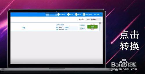 捷视频转换器,轻松实现多种格式转换,畅享多媒体娱乐新体验