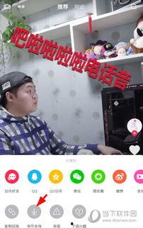 手机视频快进软件,高效观影新体验