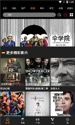 中文在线视频观看,解码中文在线视频观看现象