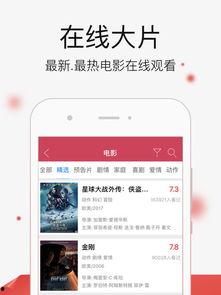 中文在线视频观看,解码中文在线视频观看现象