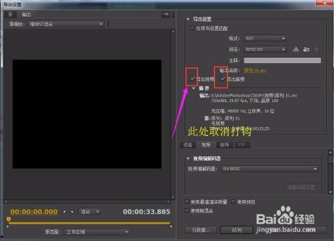 视频怎么提取音频,轻松实现音频内容提取与概述