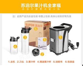 苏泊尔搅拌机使用视频教程,视频教程精华概述