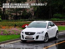 君威gs试驾视频,驾驭激情,尽享豪华驾控之旅